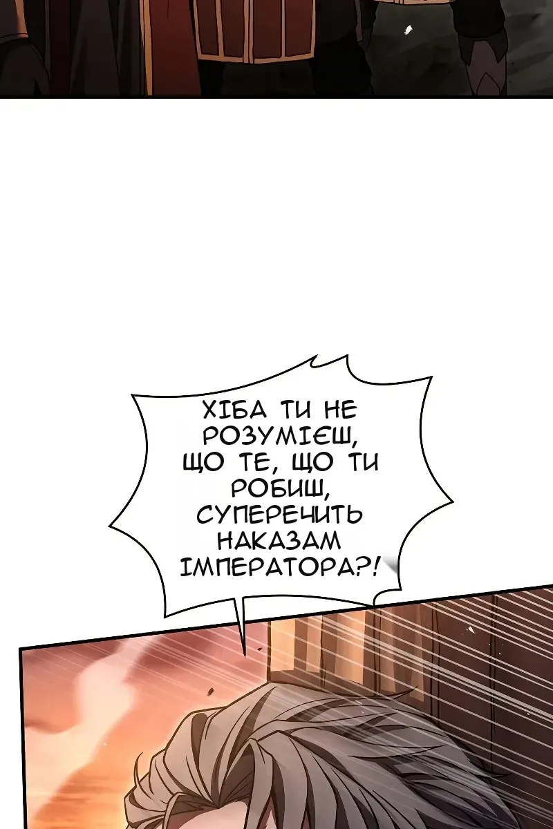 Сторінка 73