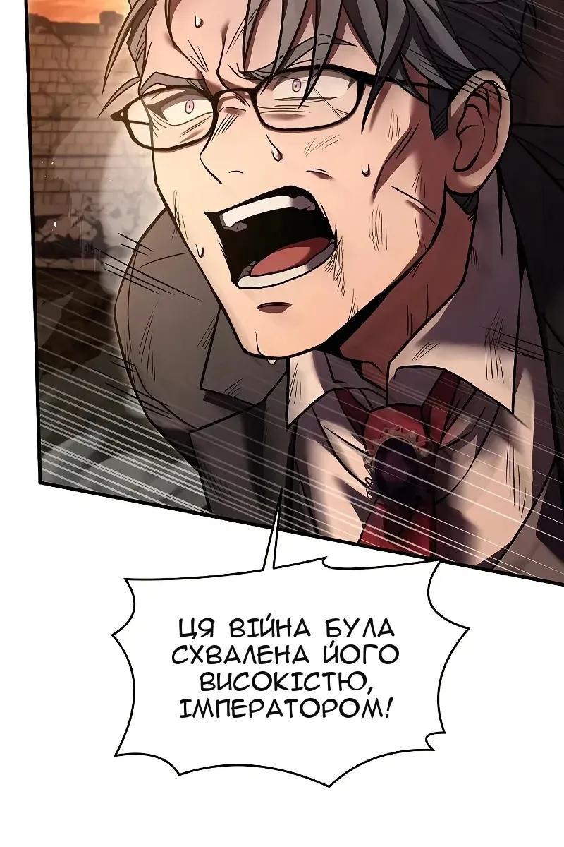 Сторінка 74