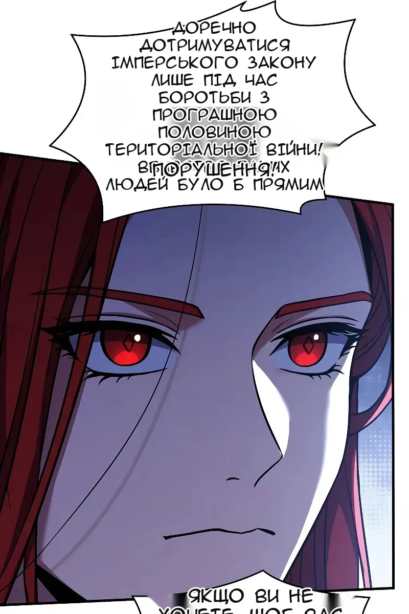 Сторінка 75