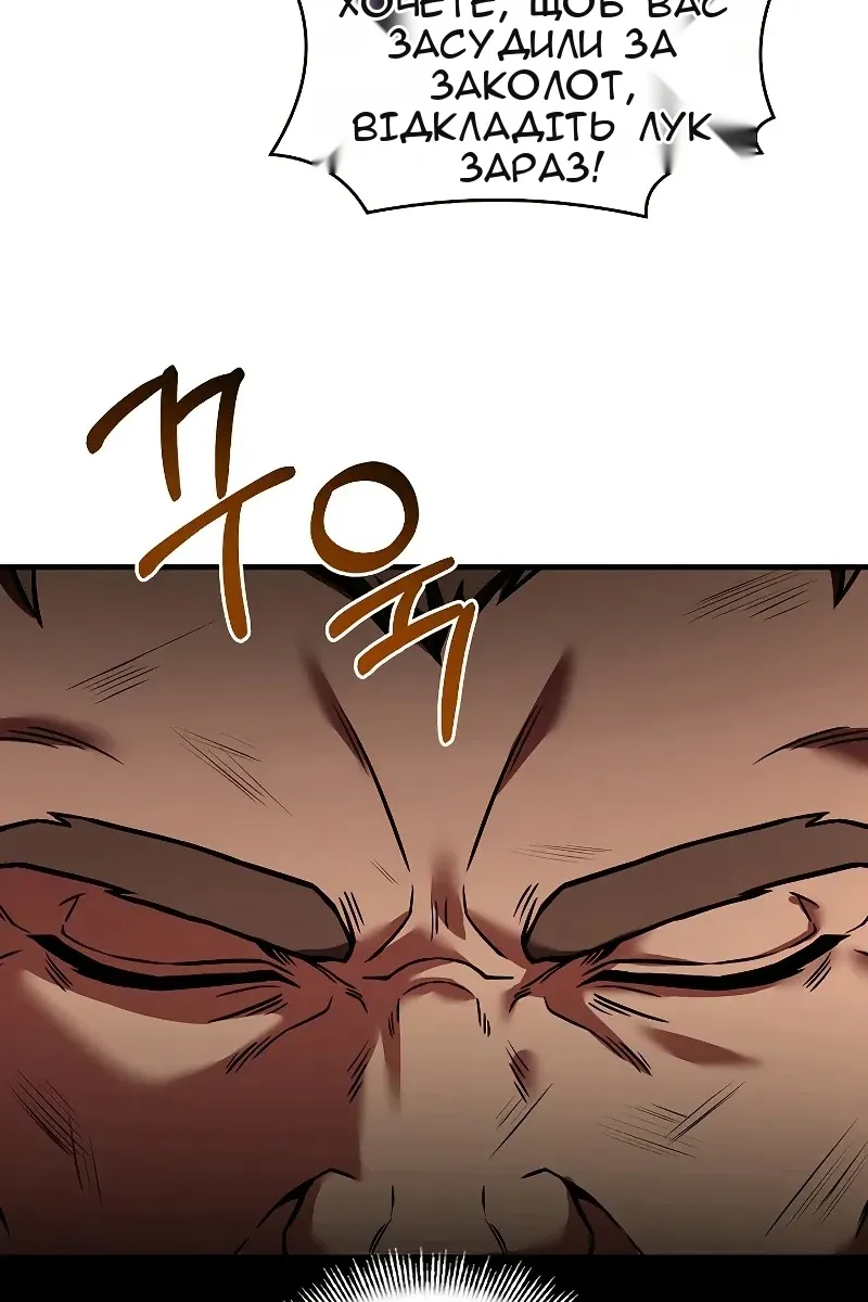 Сторінка 76