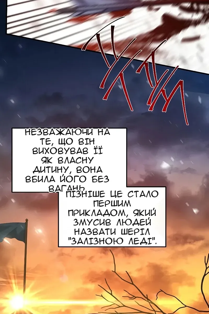 Сторінка 83