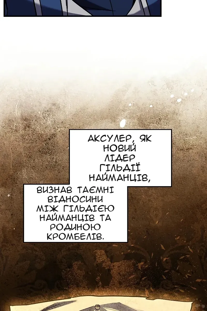 Сторінка 91