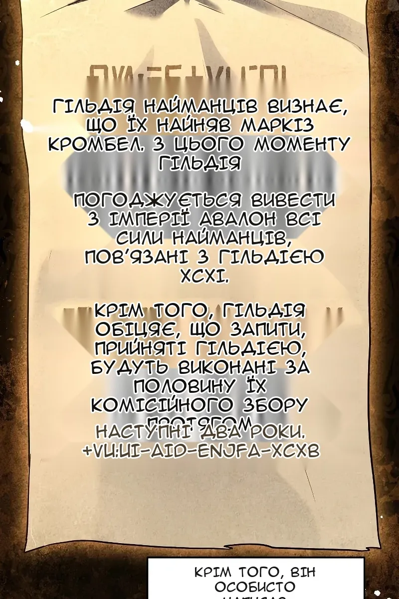 Сторінка 92