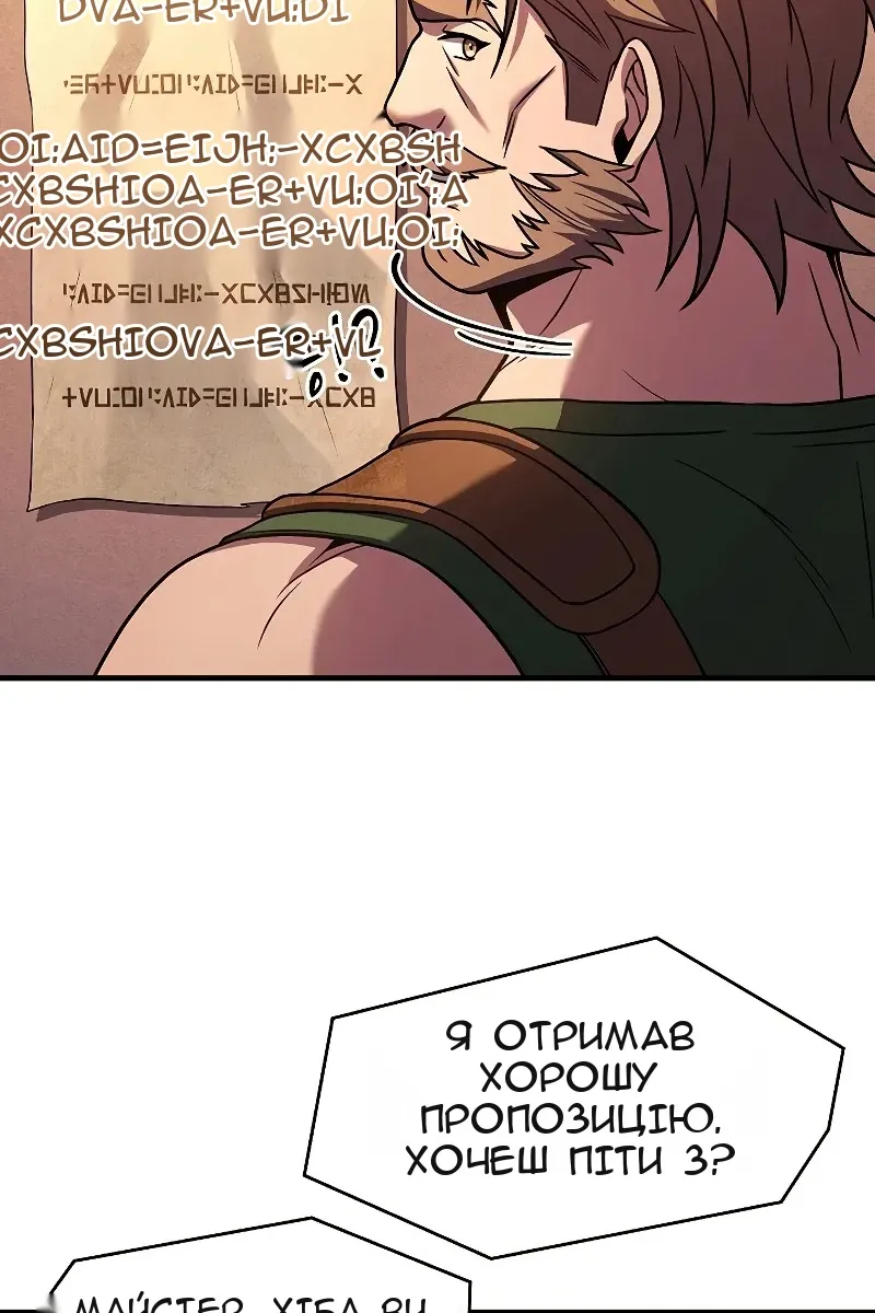 Сторінка 96