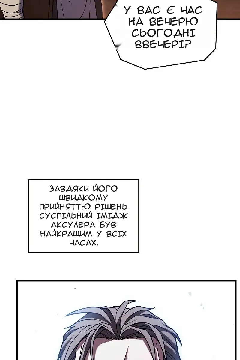 Сторінка 98