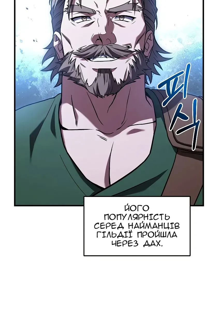 Сторінка 99