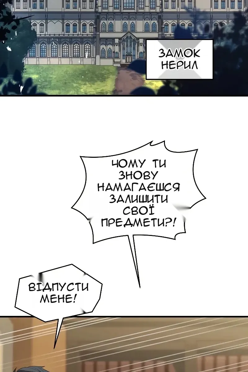 Сторінка 118