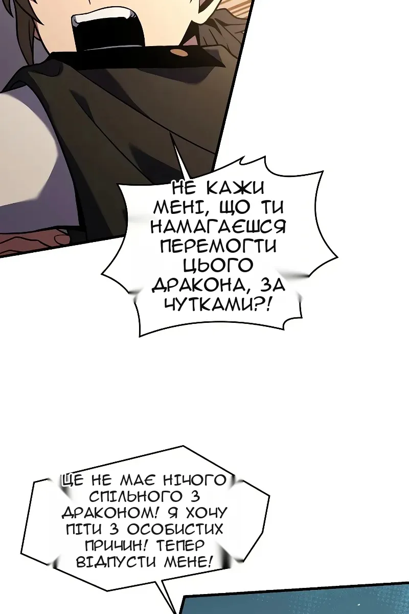 Сторінка 121