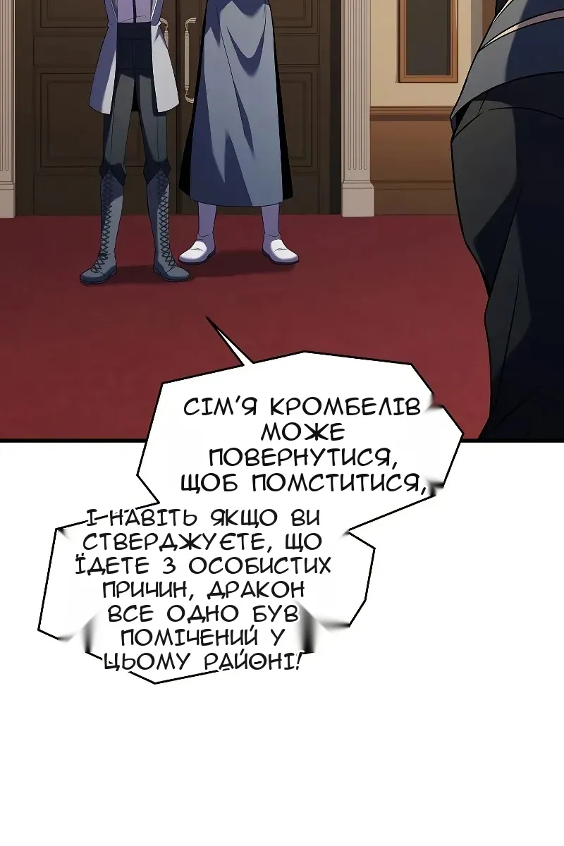 Сторінка 124