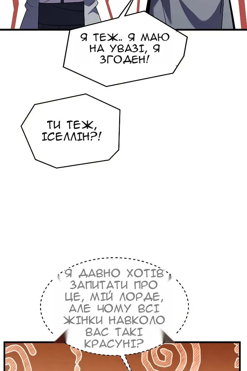 Сторінка 126