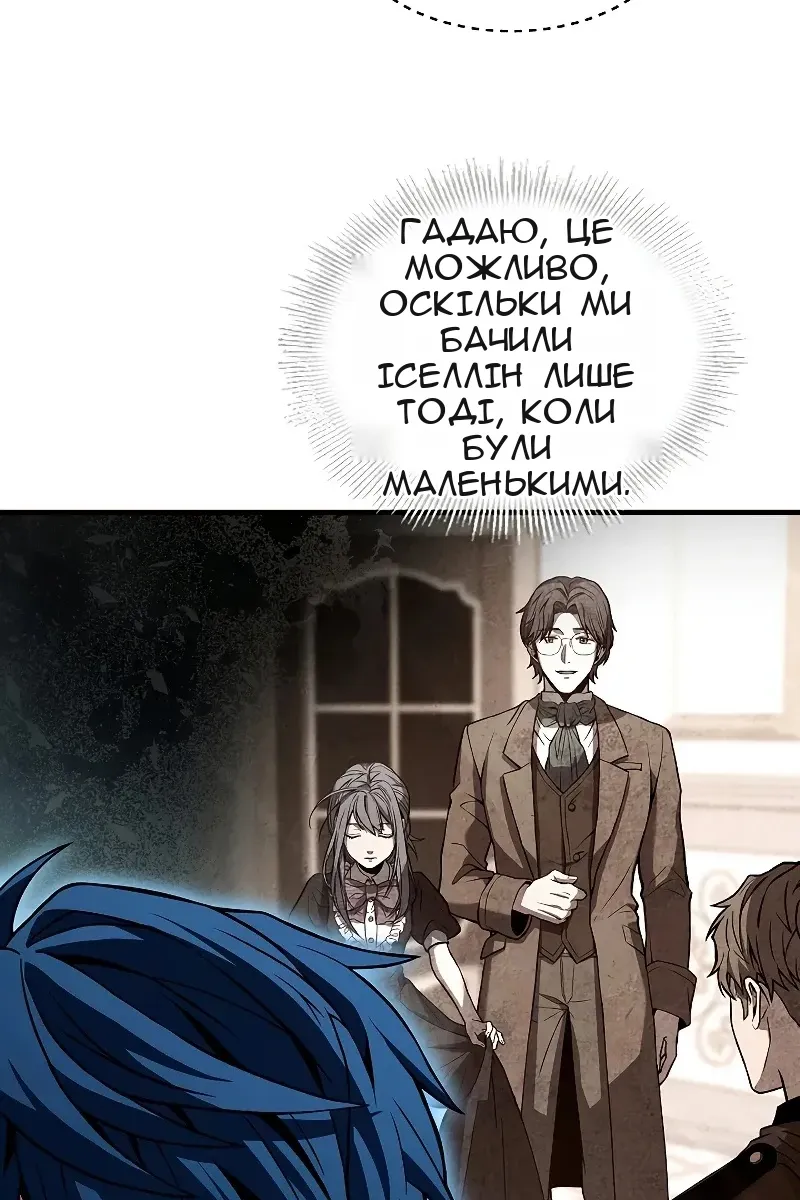 Сторінка 128