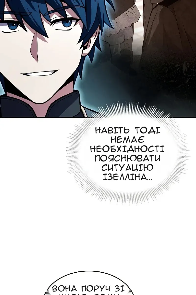 Сторінка 129