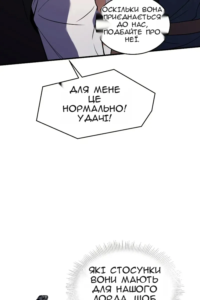 Сторінка 131
