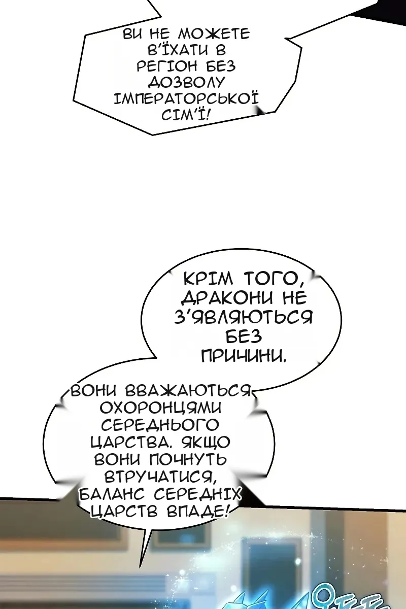Сторінка 137