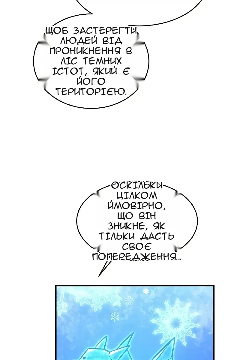 Сторінка 139