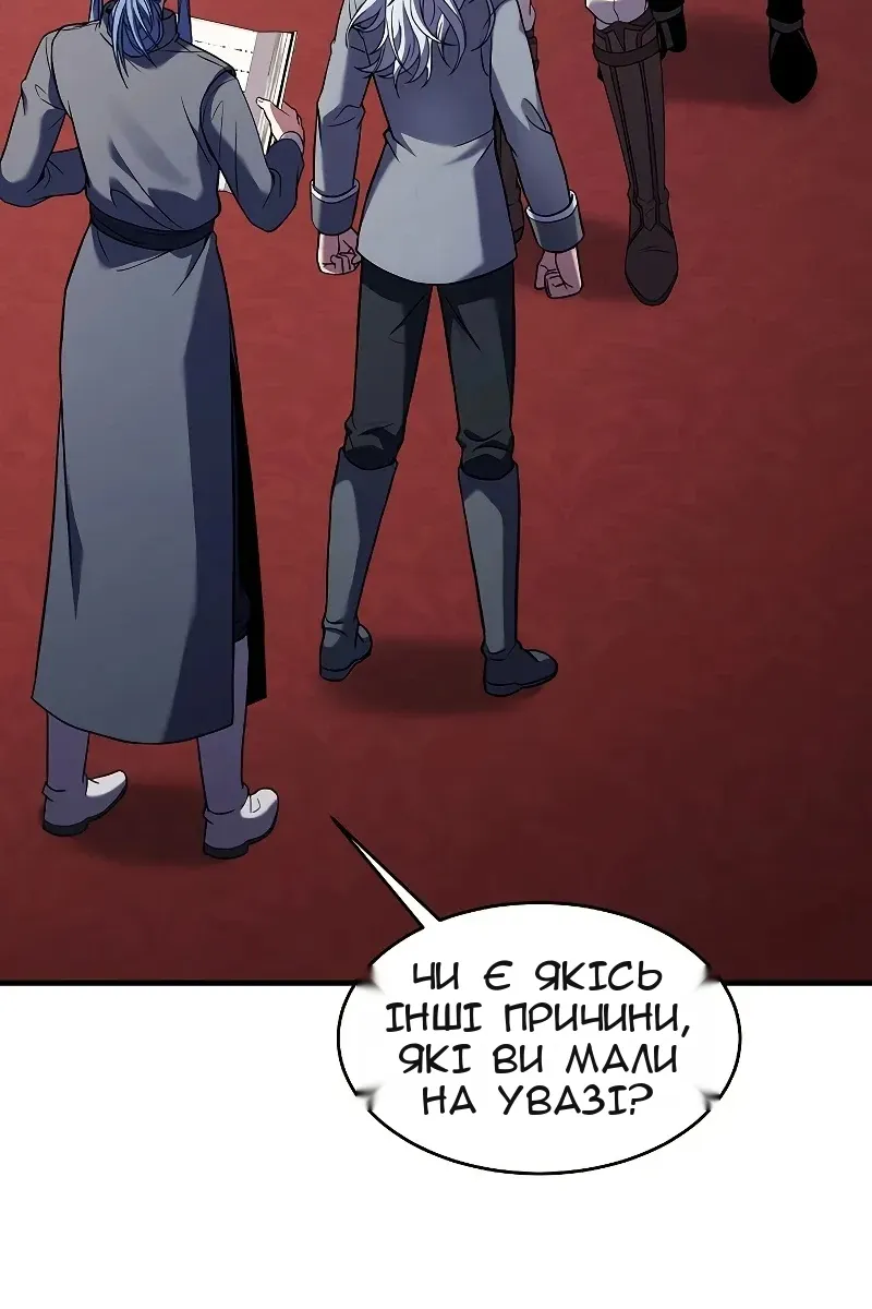 Сторінка 142