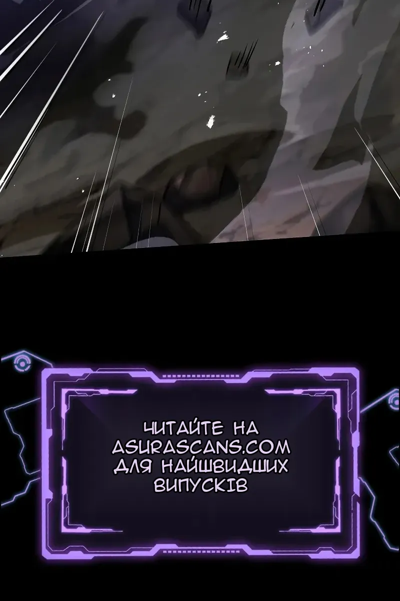 Сторінка 150