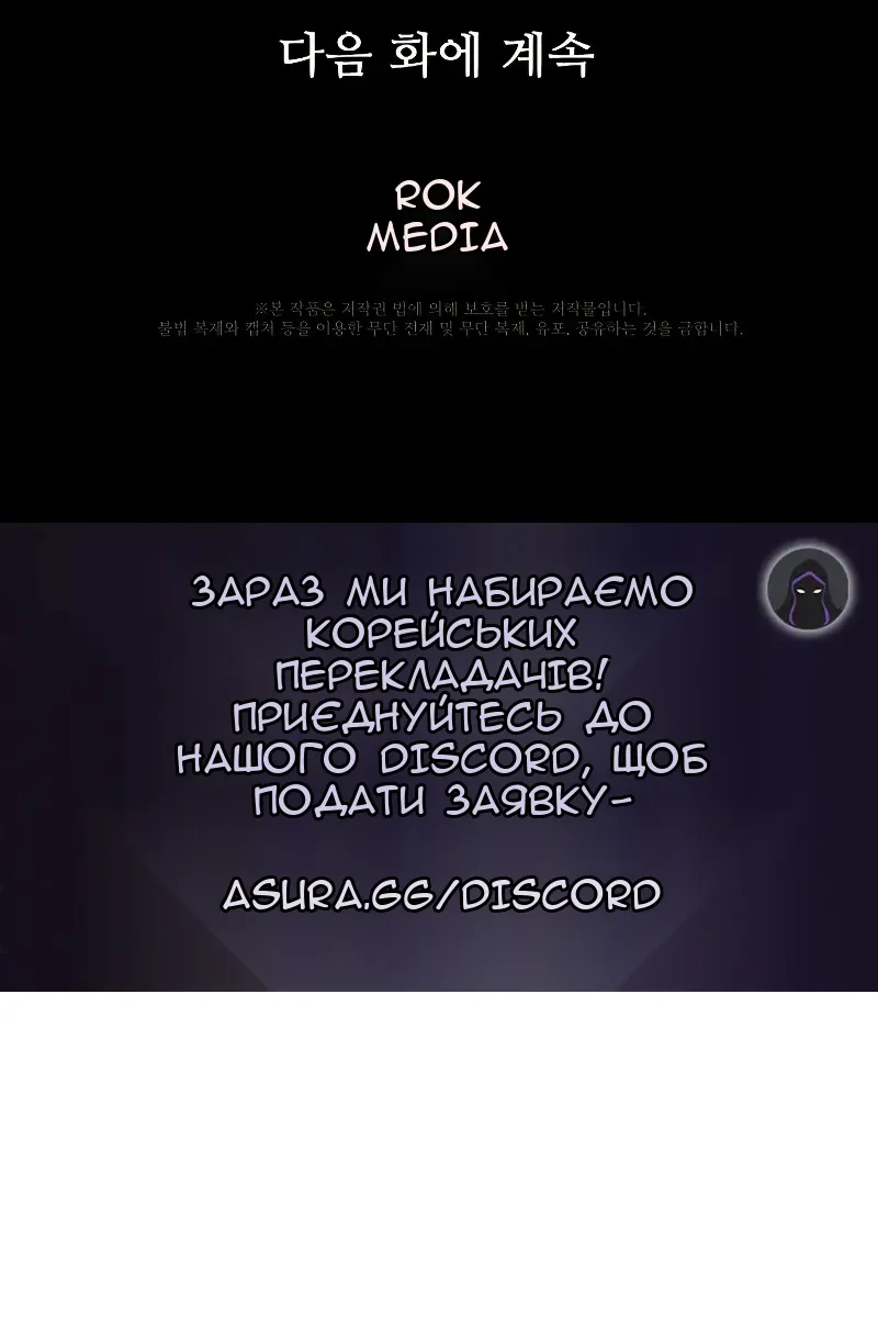 Сторінка 151