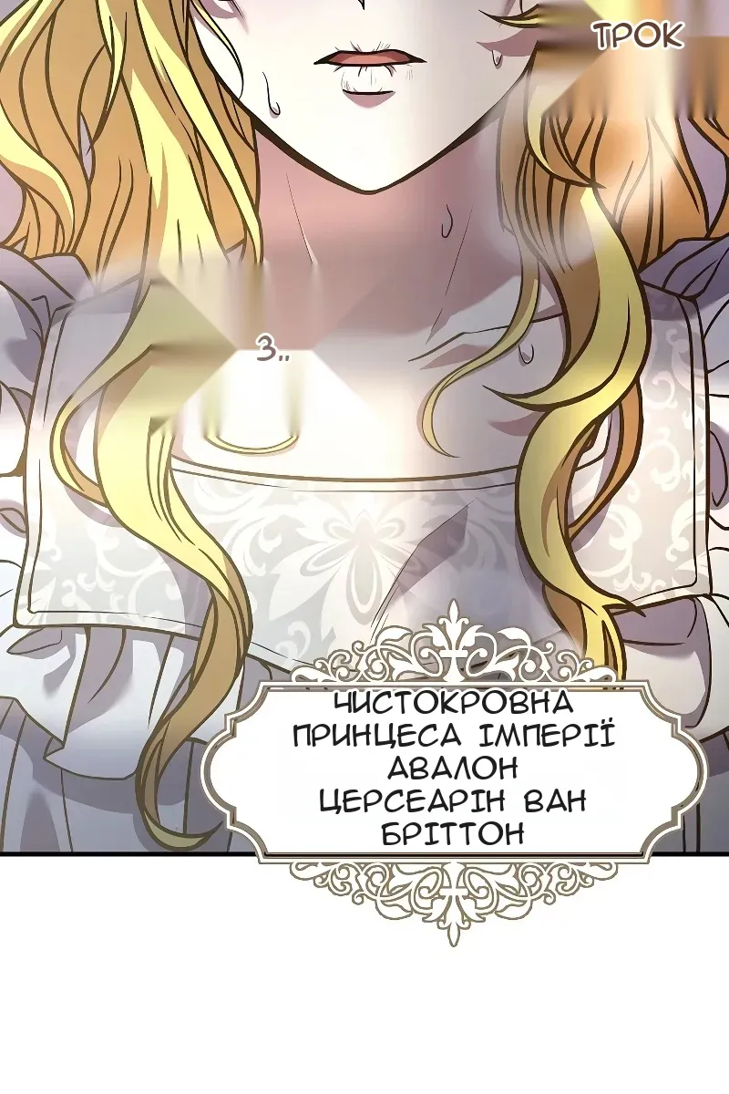Сторінка 4