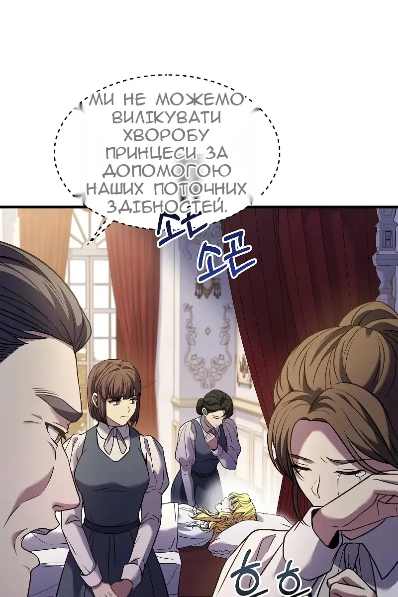 Сторінка 5