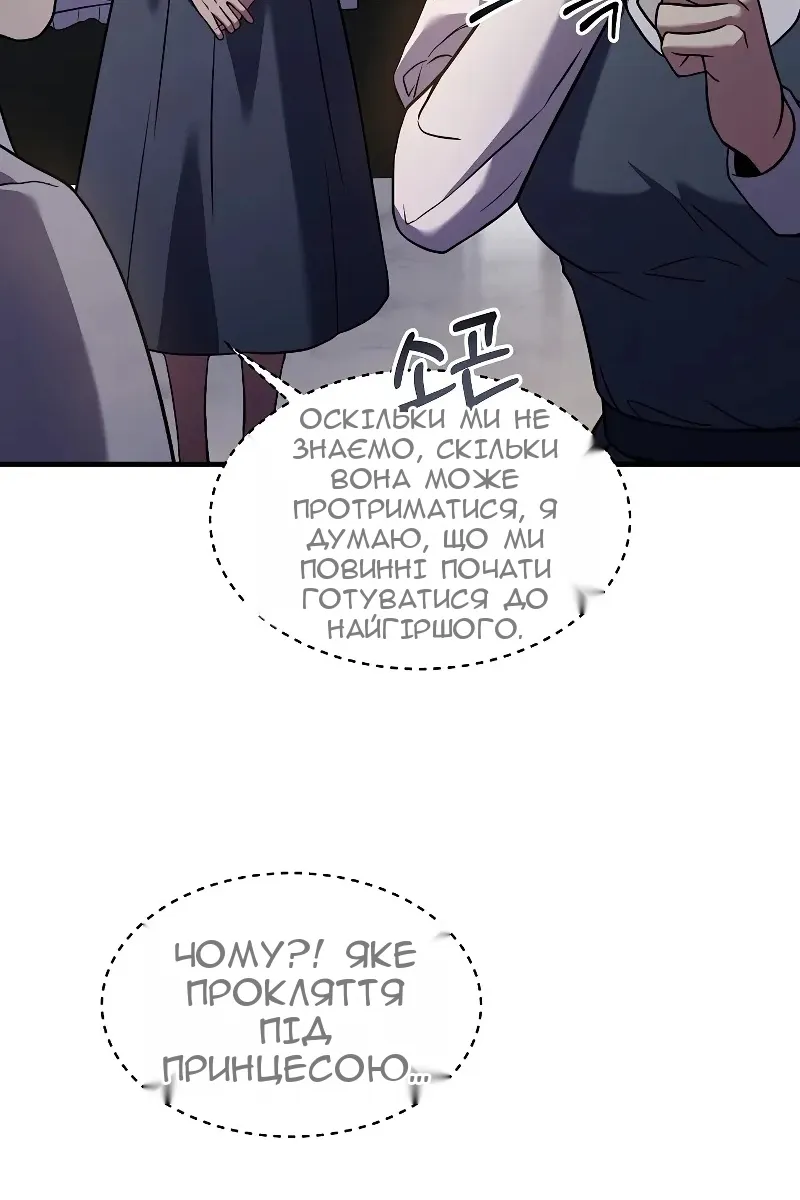 Сторінка 6