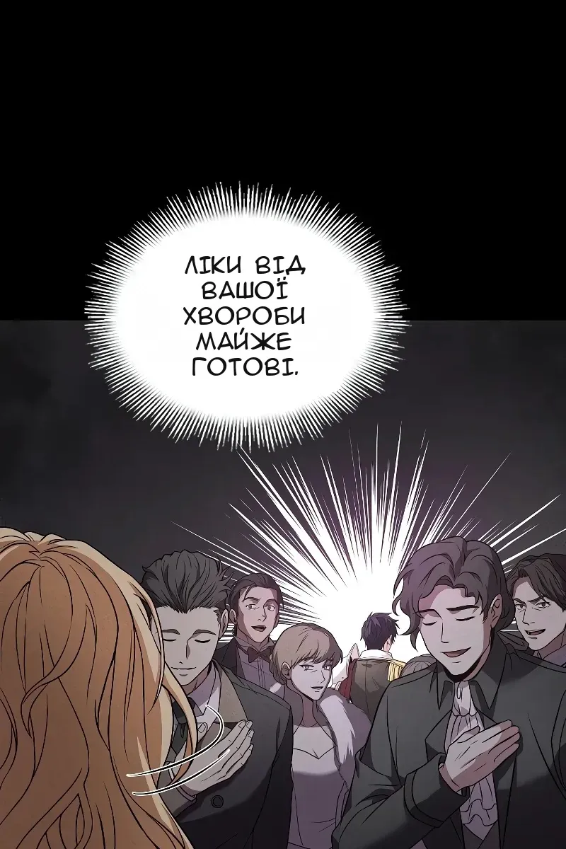 Сторінка 8