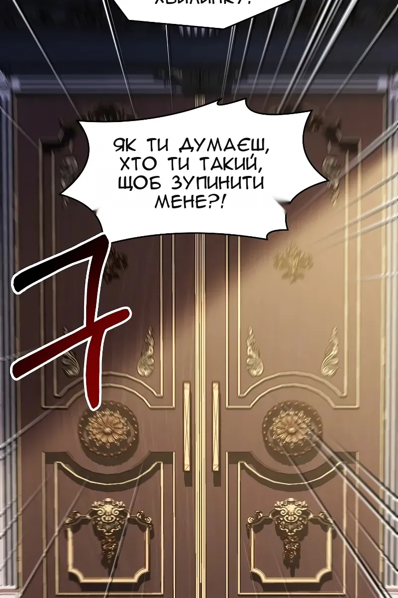 Сторінка 10
