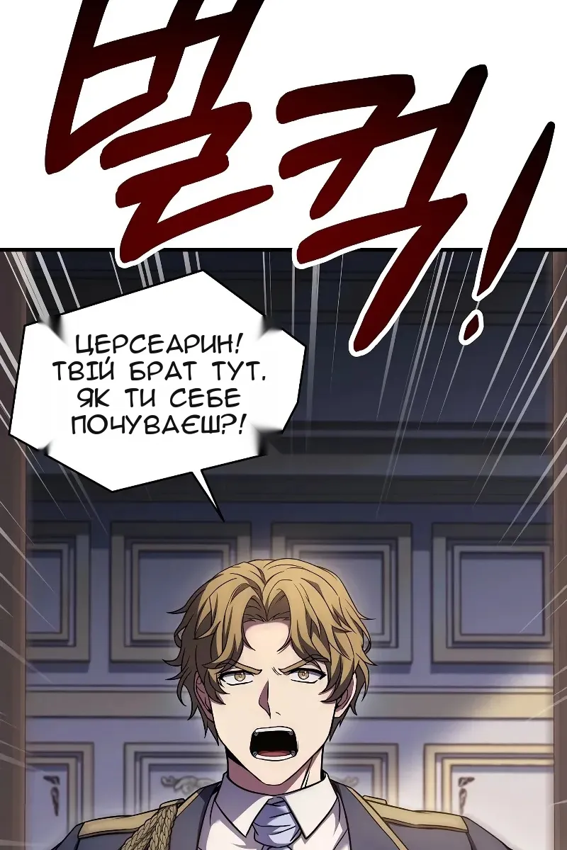 Сторінка 13