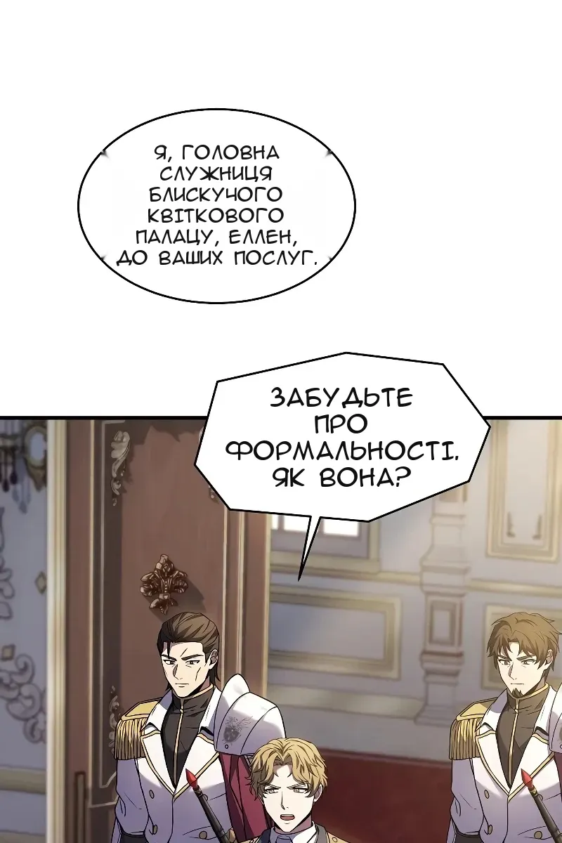 Сторінка 15