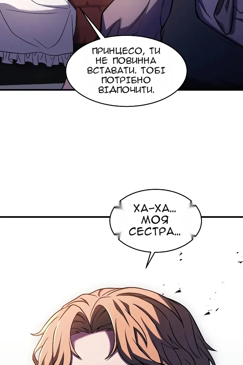 Сторінка 20