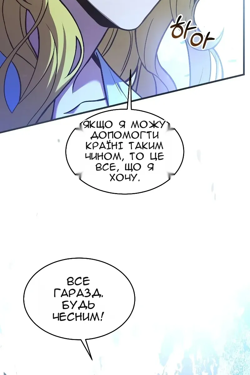 Сторінка 23