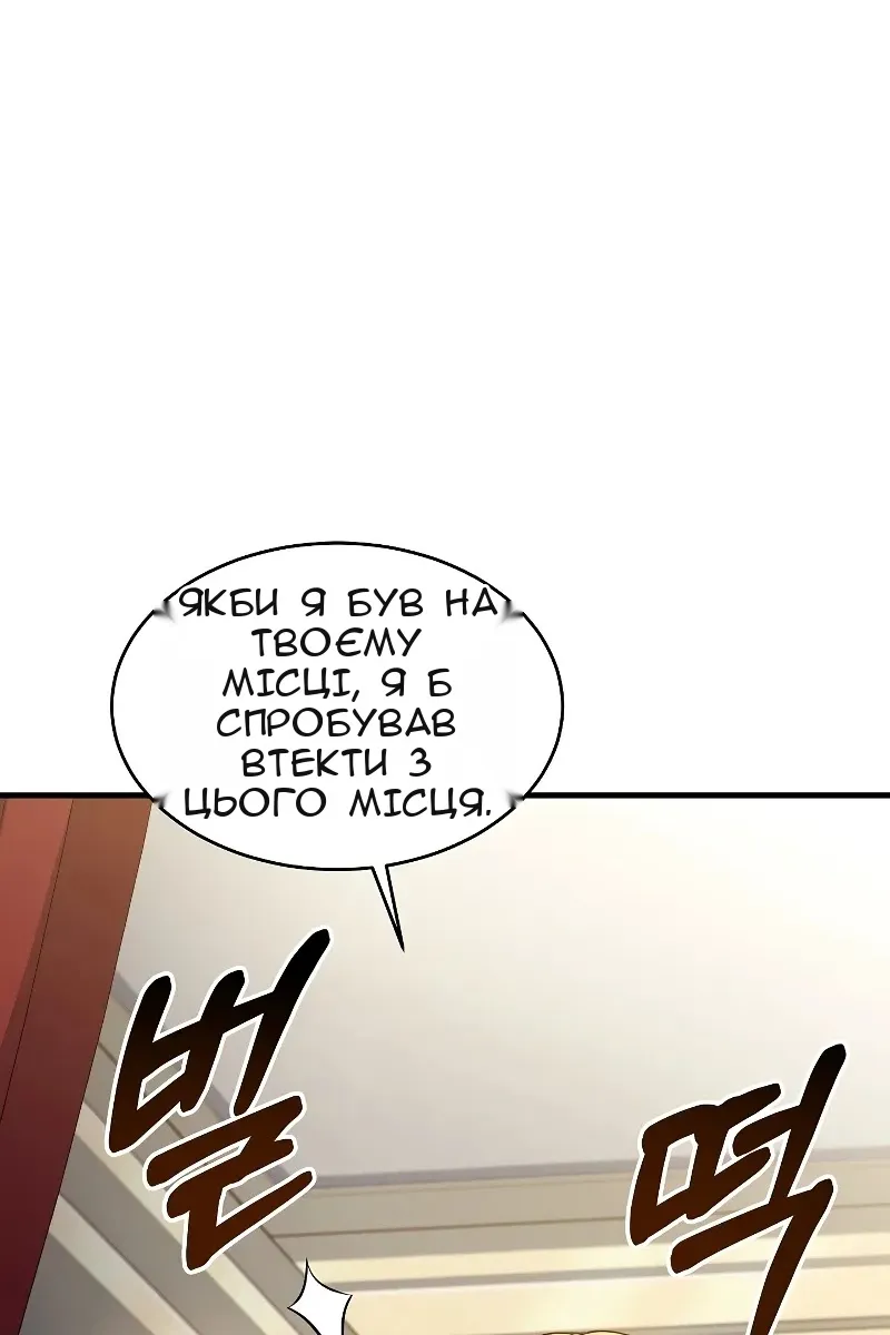 Сторінка 26