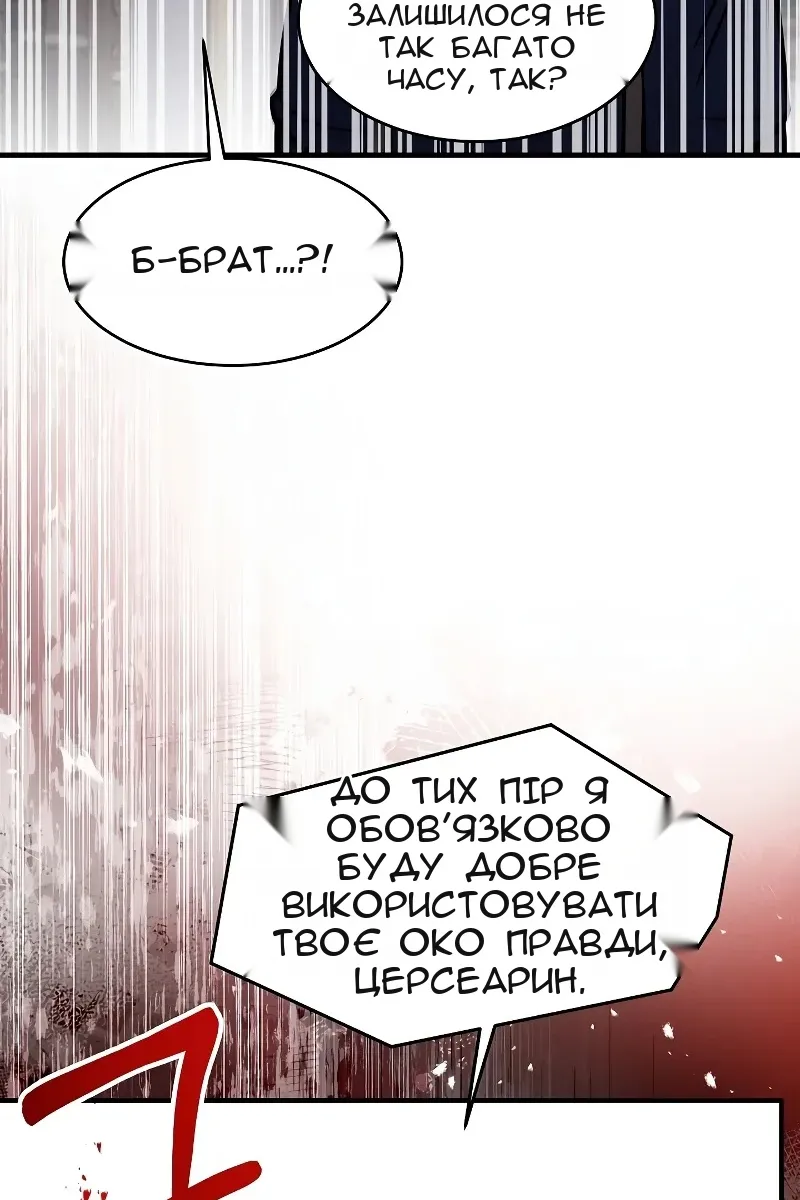 Сторінка 28