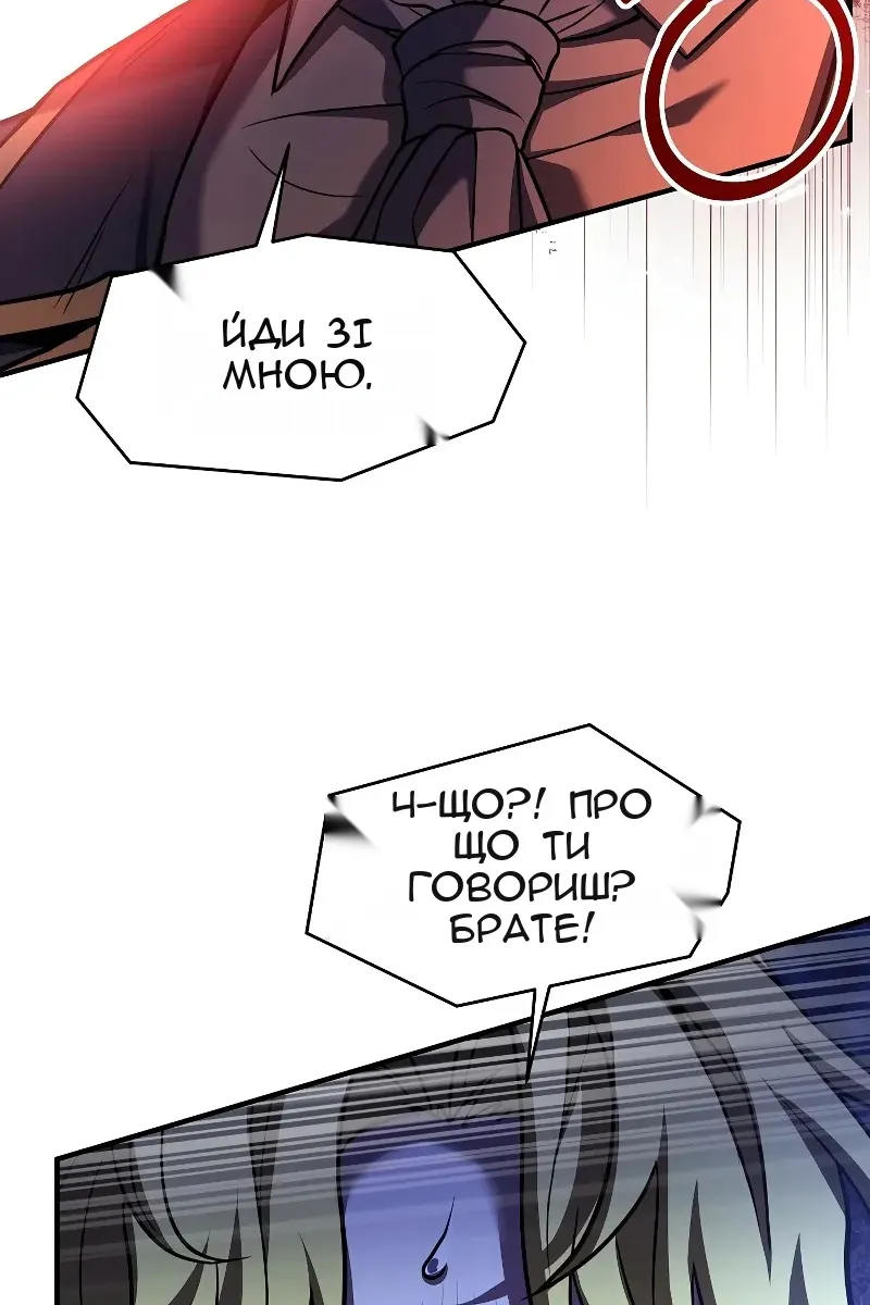 Сторінка 30