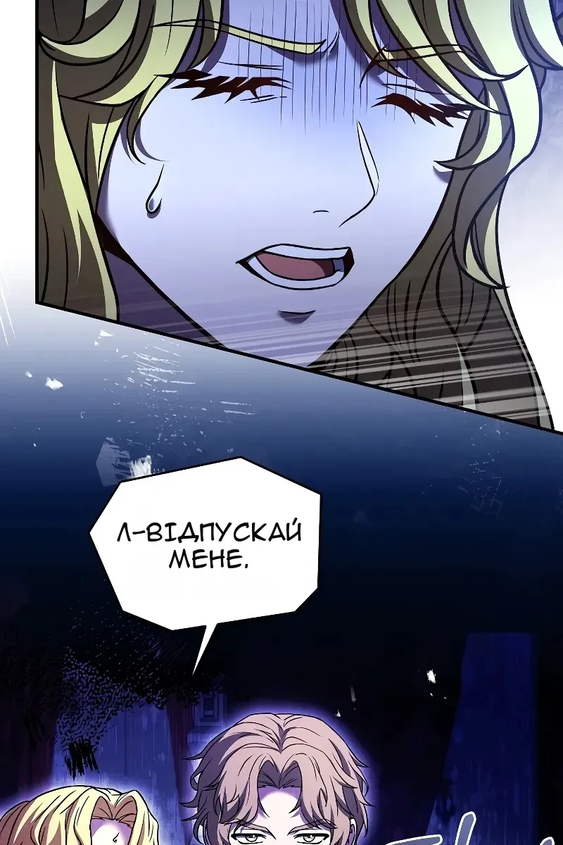 Сторінка 31