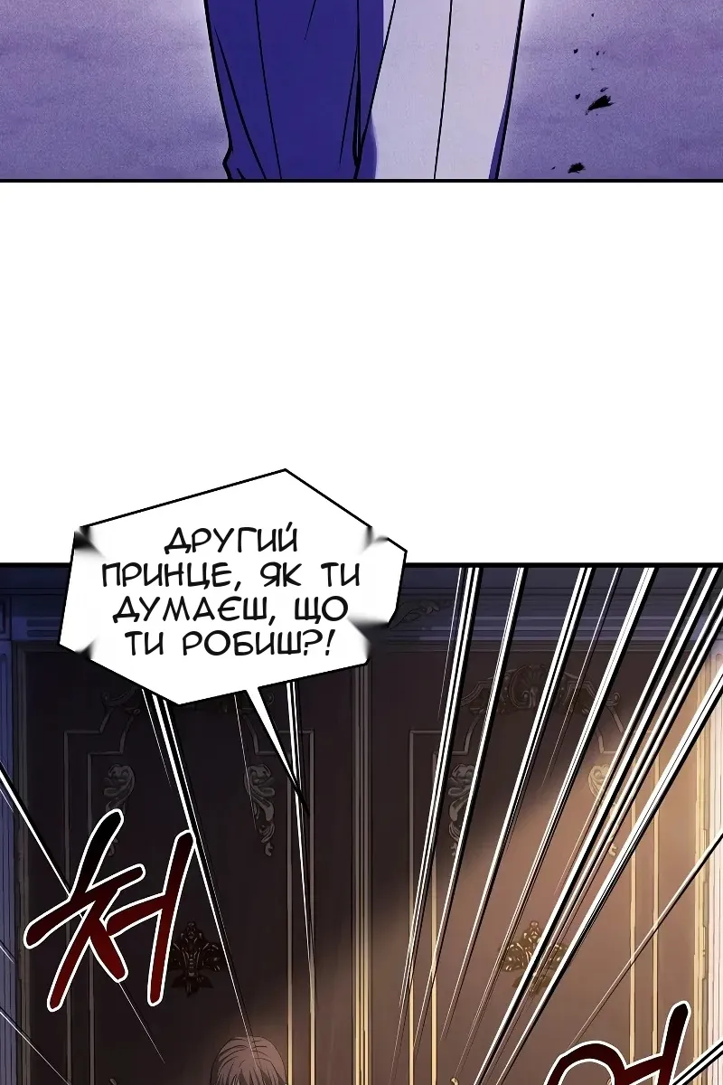 Сторінка 33