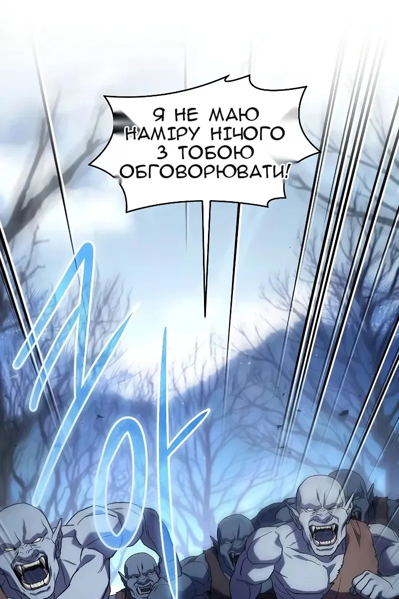 Сторінка 66