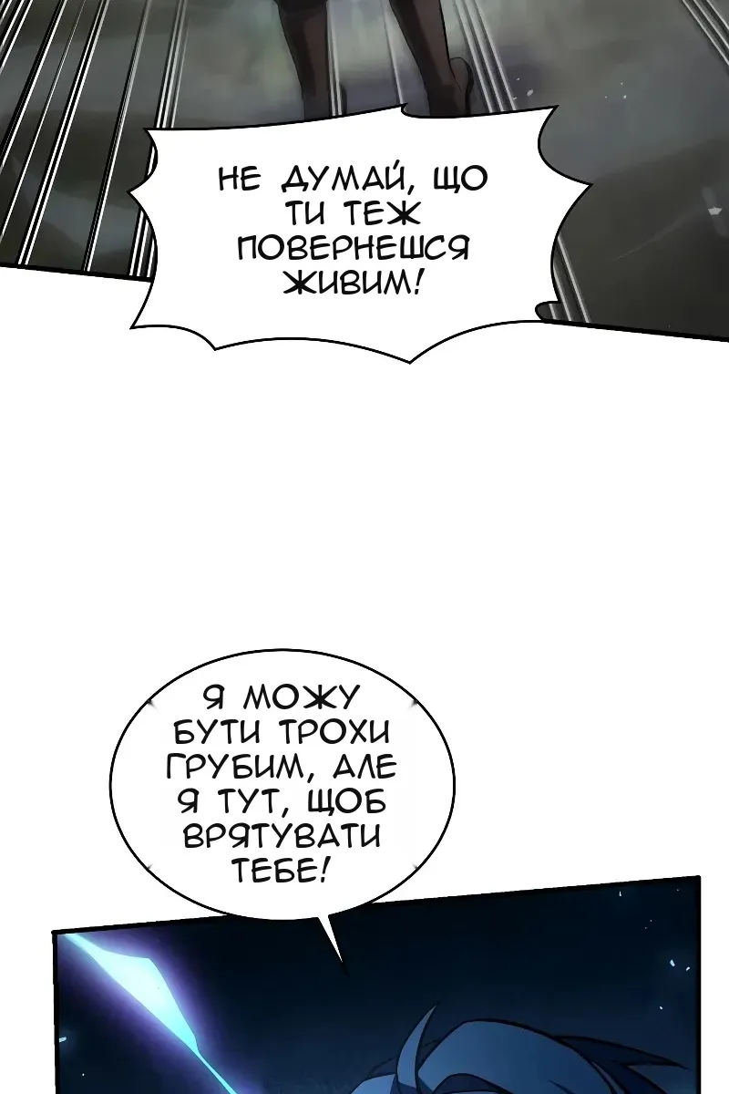 Сторінка 68