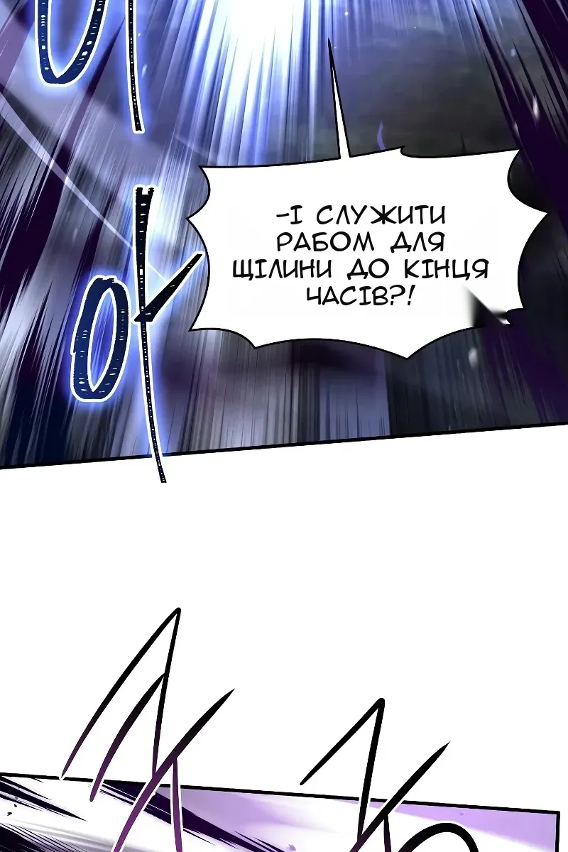Сторінка 73
