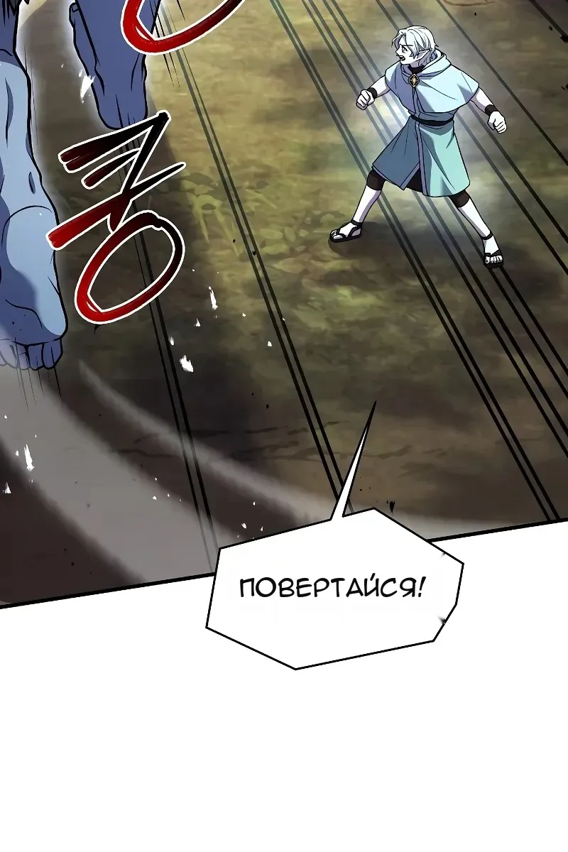 Сторінка 78