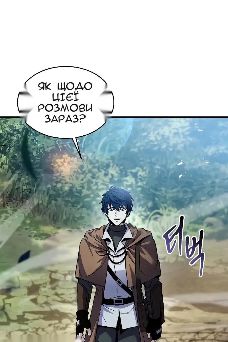 Сторінка 79