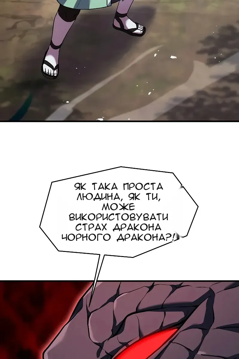 Сторінка 81
