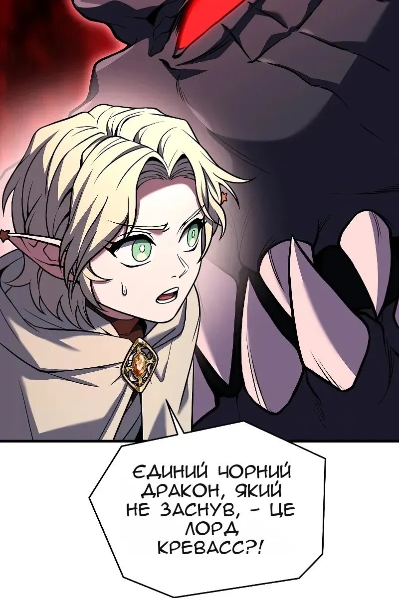 Сторінка 82