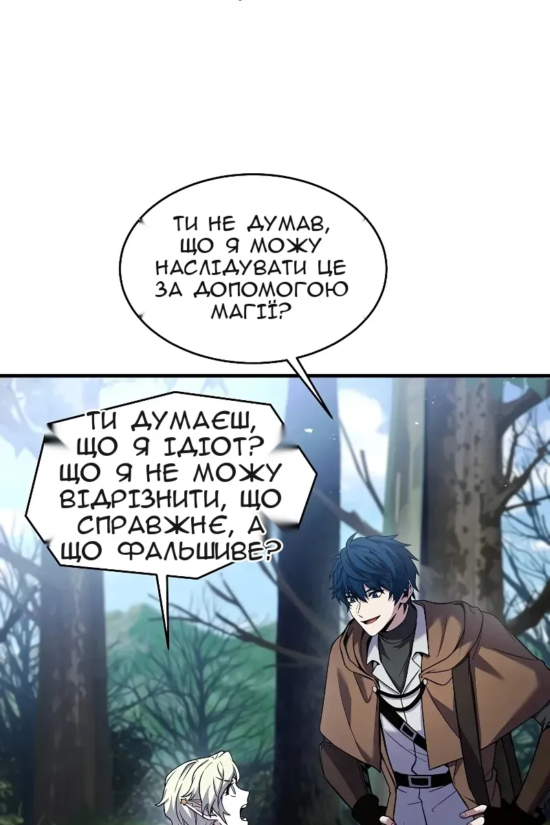 Сторінка 83
