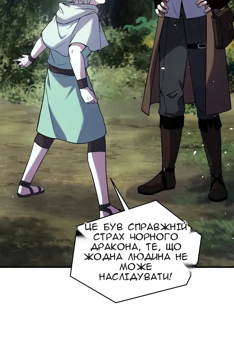 Сторінка 84