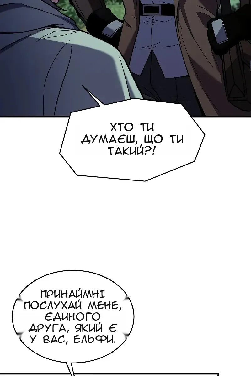 Сторінка 86