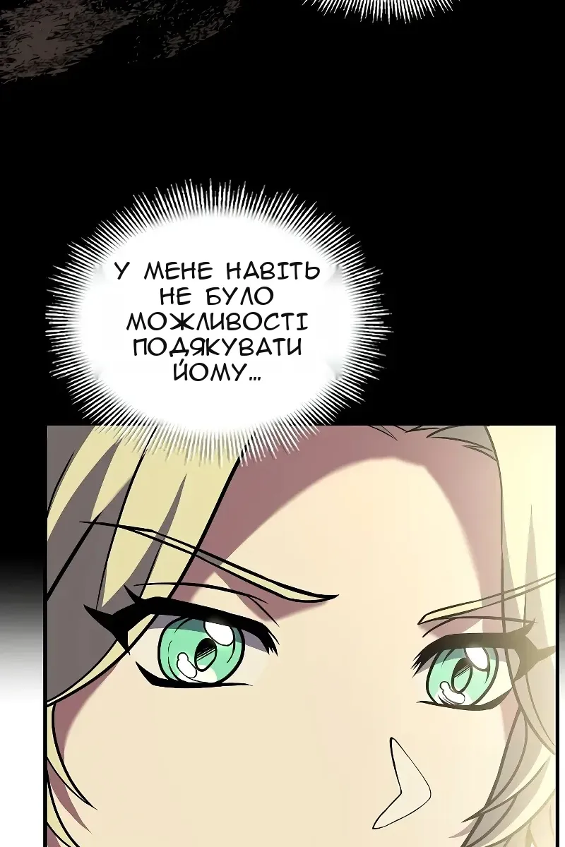 Сторінка 91
