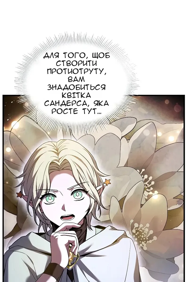 Сторінка 96