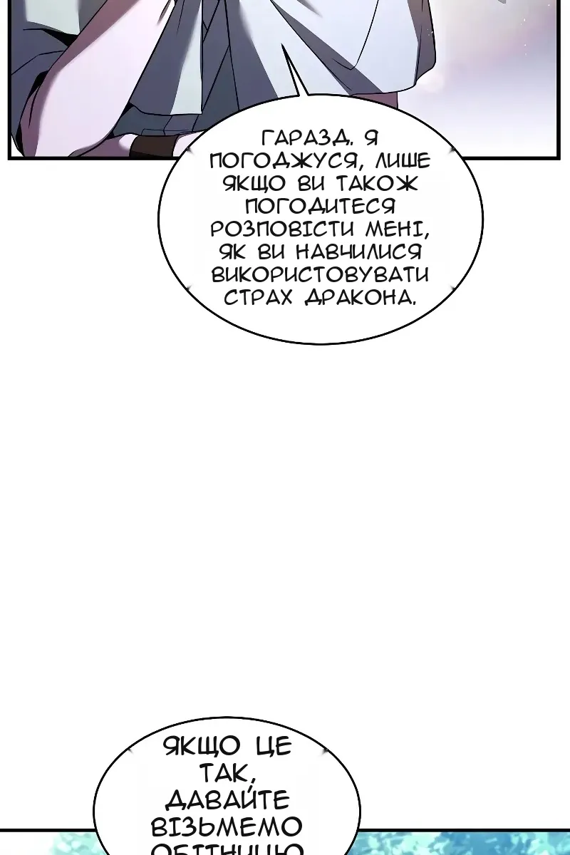 Сторінка 97