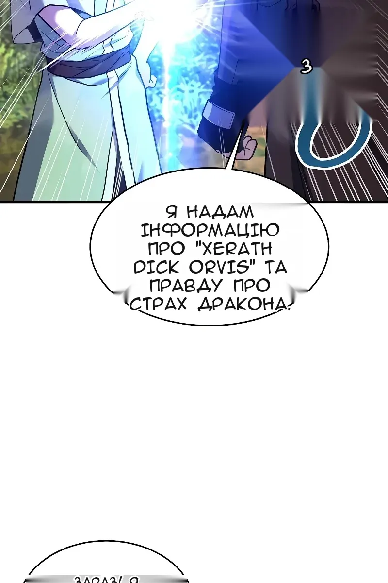Сторінка 104